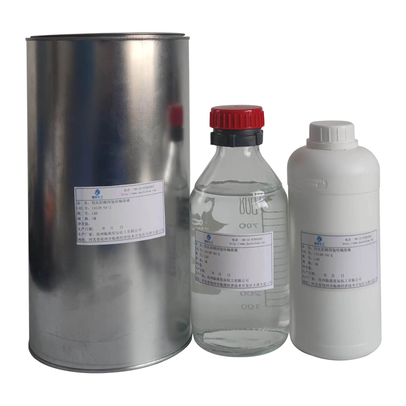 Lithium Aluminum Deuteride Solution In Tetrahydrofuran